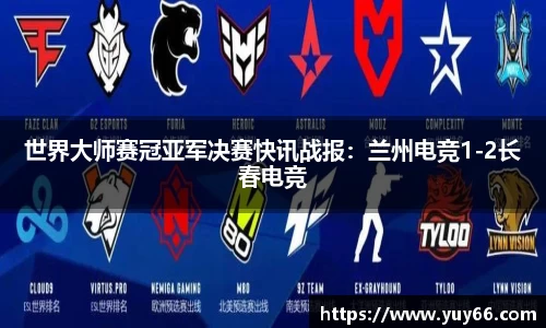 NineGame Sports