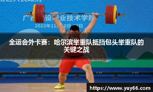 NineGame Sports