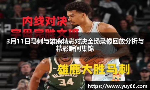 NineGame Sports