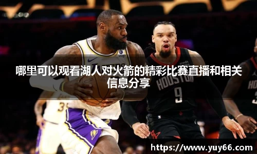 九游体育平台