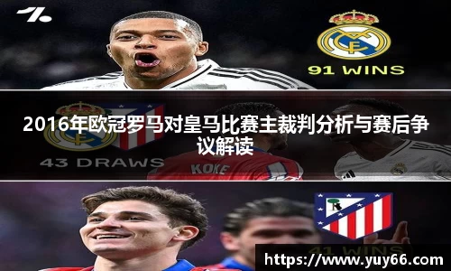 NineGame Sports