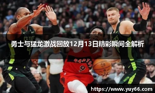 NineGame Sports