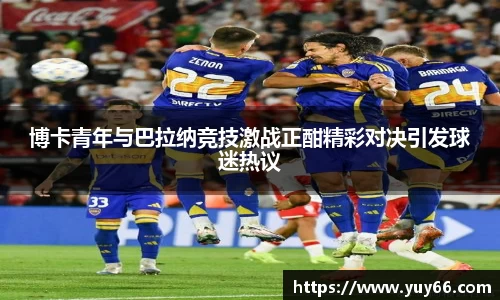 NineGame Sports