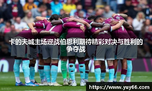 U8娱乐登录网址